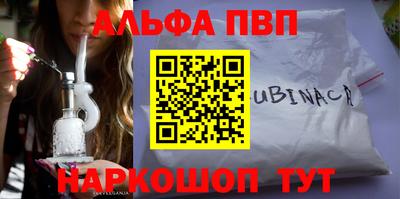 гидра Ипатово