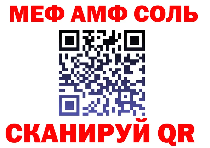 Мефедрон 4 MMC зеркало это гидра Нягань