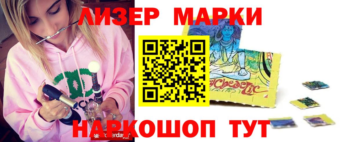 Лсд 25 экстази кислота Нягань