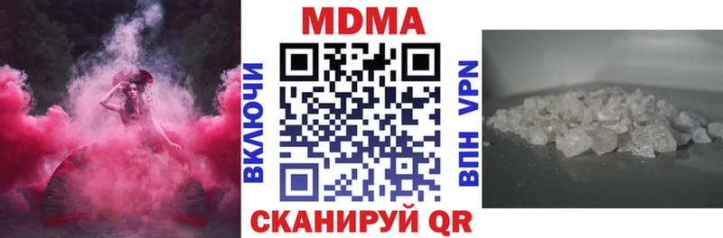 MDMA crystal  Нягань 