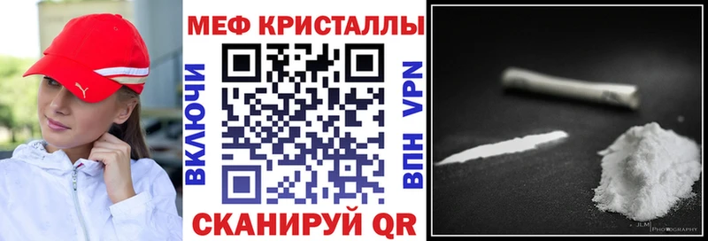 где можно купить   Нягань  МЕФ VHQ 