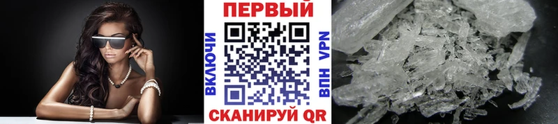 Первитин кристалл  блэк спрут как зайти  Нягань  закладки 