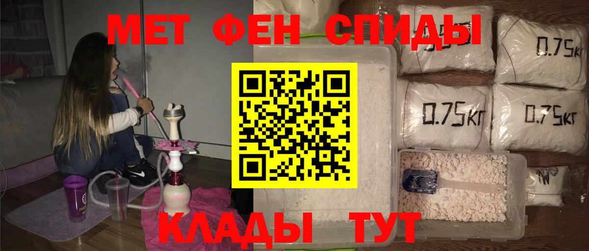 МЕТАМФЕТАМИН  МЕТАМФЕТАМИН витя  Нягань  Вход с VPN  МЕТАМФЕТАМИН витя 
