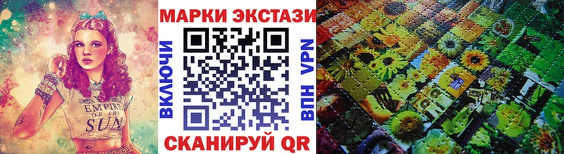 Наркотические марки 1500мкг  hydra ссылка  Нягань  где можно купить  