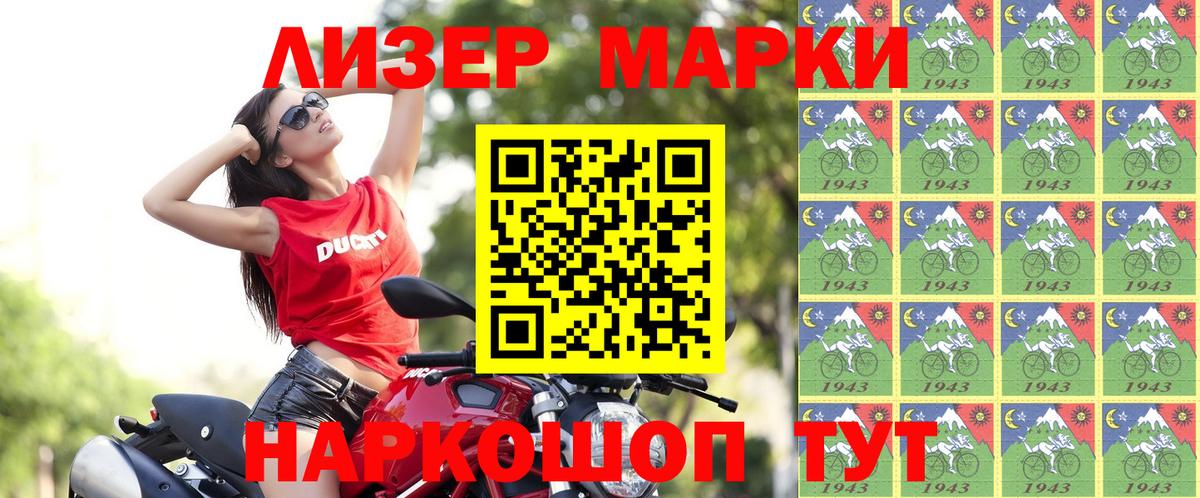 Марки 25I-NBOMe  Вход с VPN  Нягань  Марки NBOMe 1500мкг  Марки NBOMe 1500мкг 