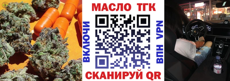 купить  сайты  Нягань  Дистиллят ТГК жижа 