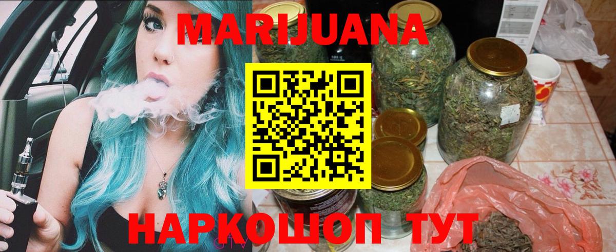 МАРИХУАНА OG Kush  Вход с VPN  МАРИХУАНА AK-47  Нягань 