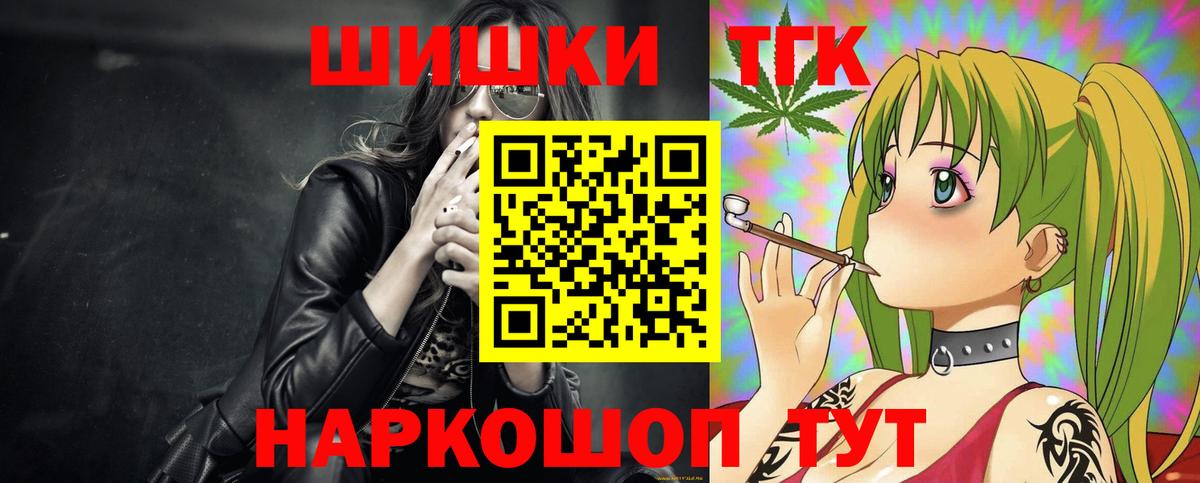 Бошки Шишки VHQ Нягань